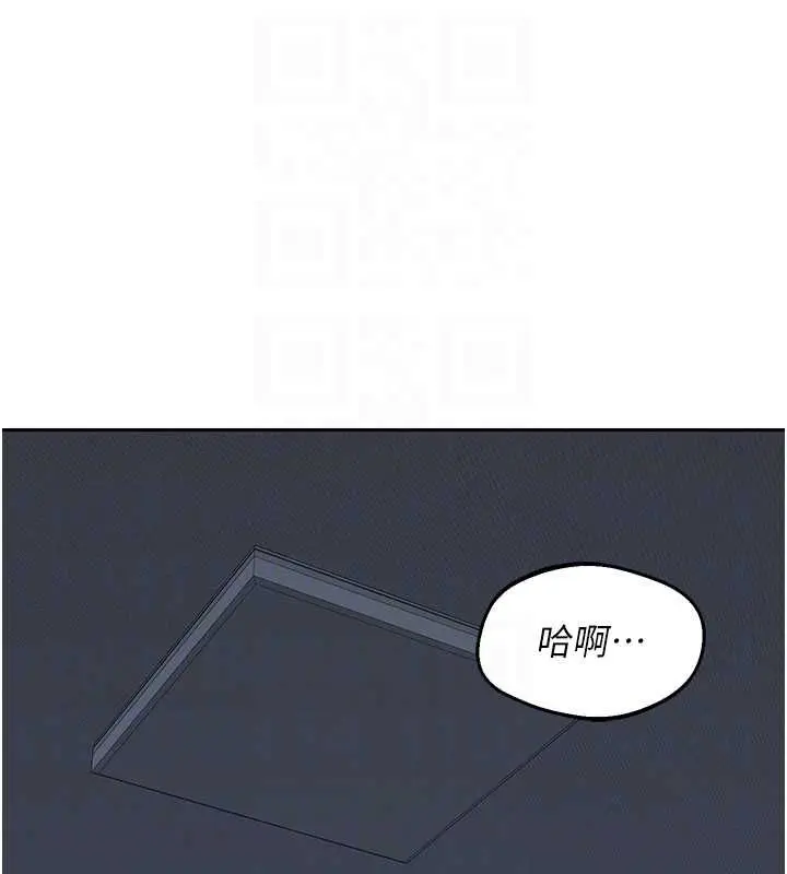 漫画《熟女交换计划》第72话第85张图