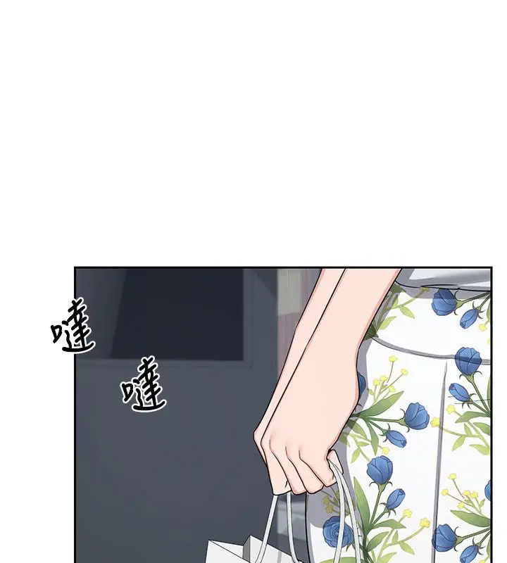 漫画《熟女交换计划》第73话第1张图