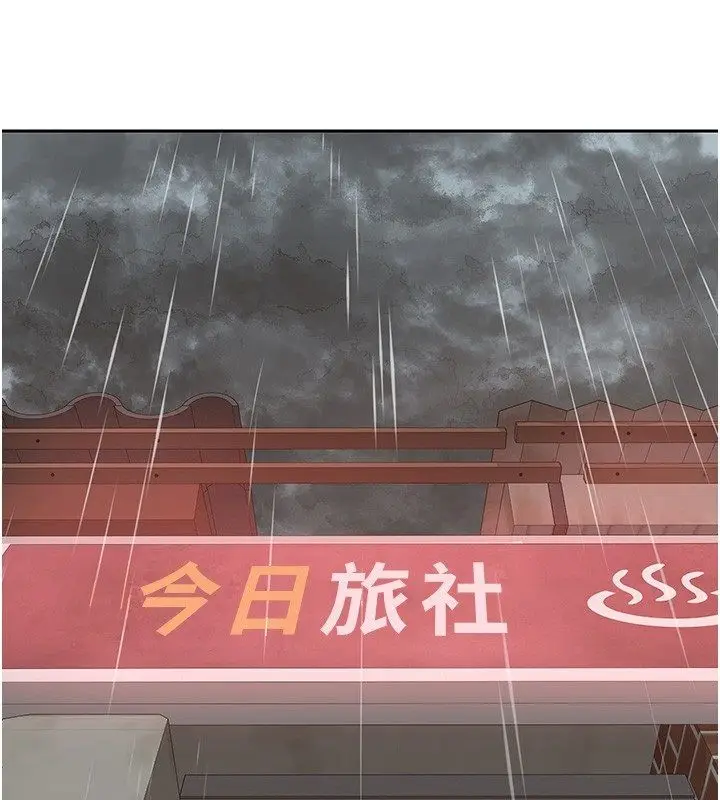 漫画《熟女交换计划》第73话第13张图