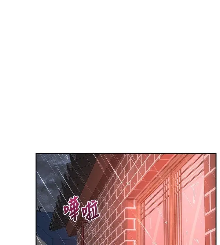 漫画《熟女交换计划》第73话第179张图