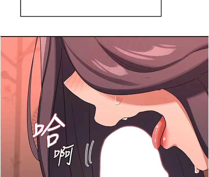 漫画《熟女交换计划》第73话第189张图