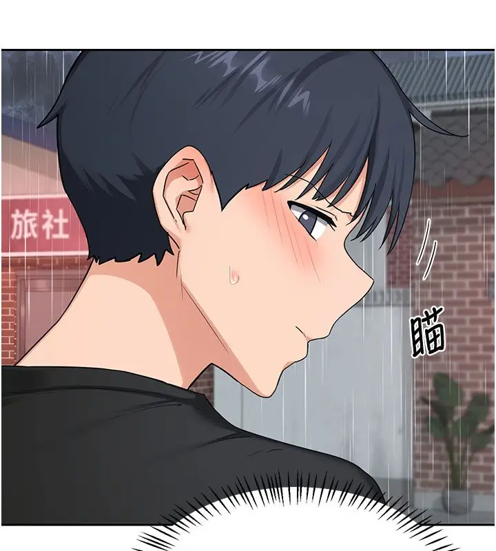 漫画《熟女交换计划》第73话第52张图