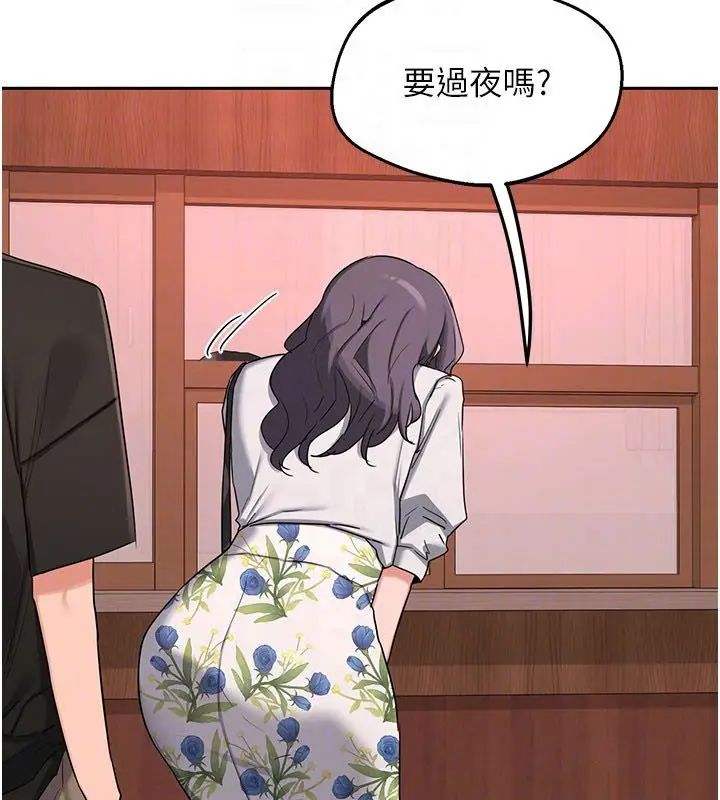 漫画《熟女交换计划》第73话第61张图