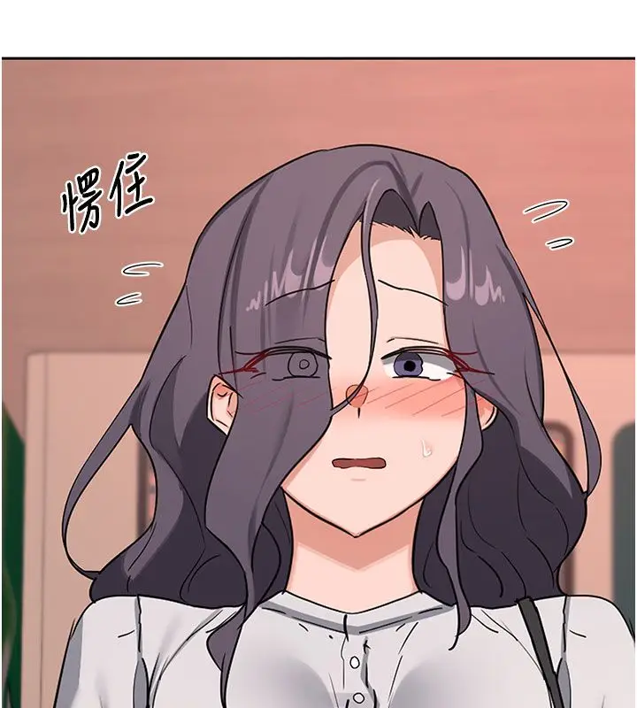 漫画《熟女交换计划》第73话第73张图