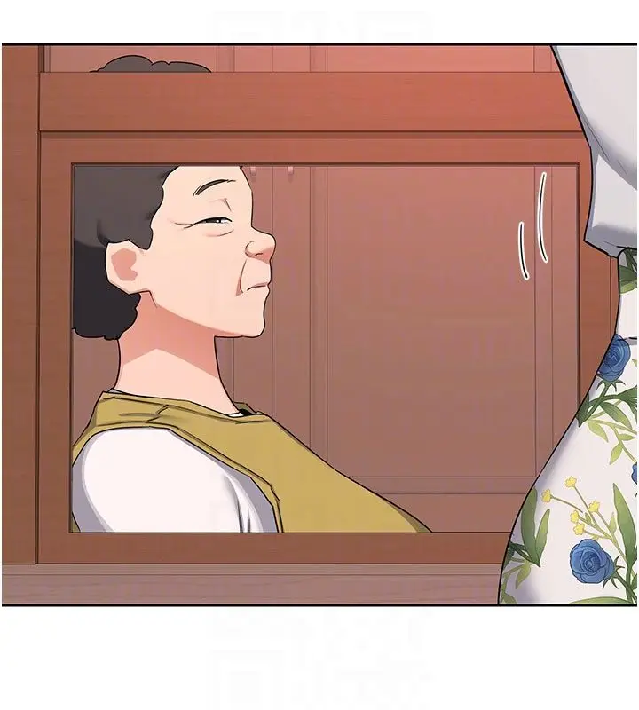 漫画《熟女交换计划》第73话第84张图