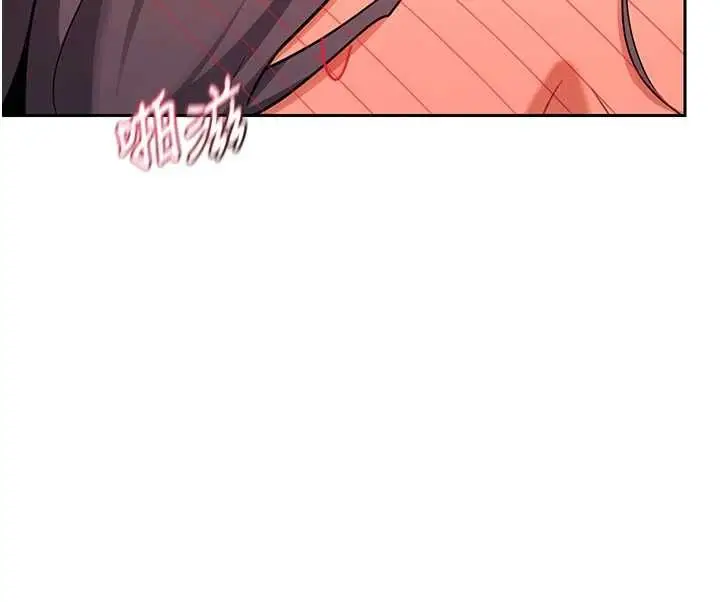 漫画《熟女交换计划》第74话第125张图