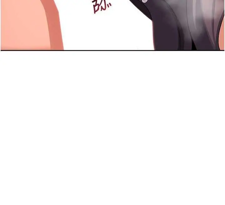 漫画《熟女交换计划》第74话第28张图