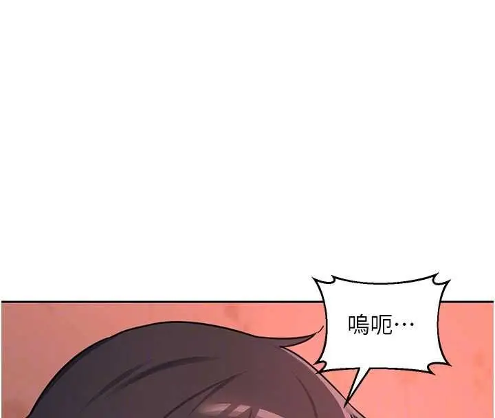 漫画《熟女交换计划》第74话第35张图