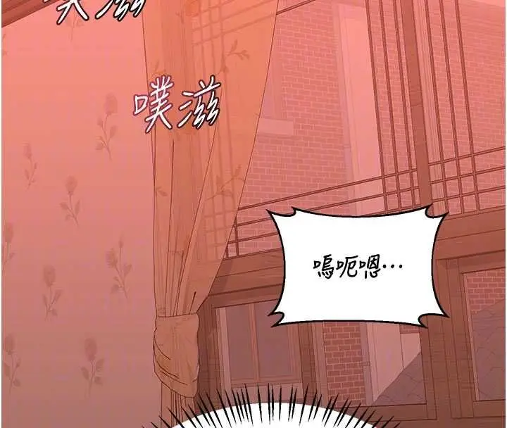 漫画《熟女交换计划》第74话第66张图