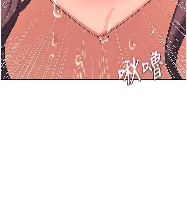 漫画《熟女交换计划》第74话第69张图