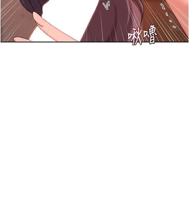 漫画《熟女交换计划》第74话第76张图