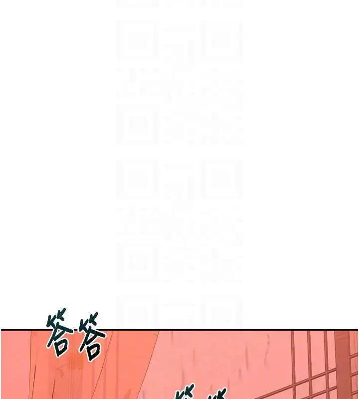 漫画《熟女交换计划》第74话第85张图