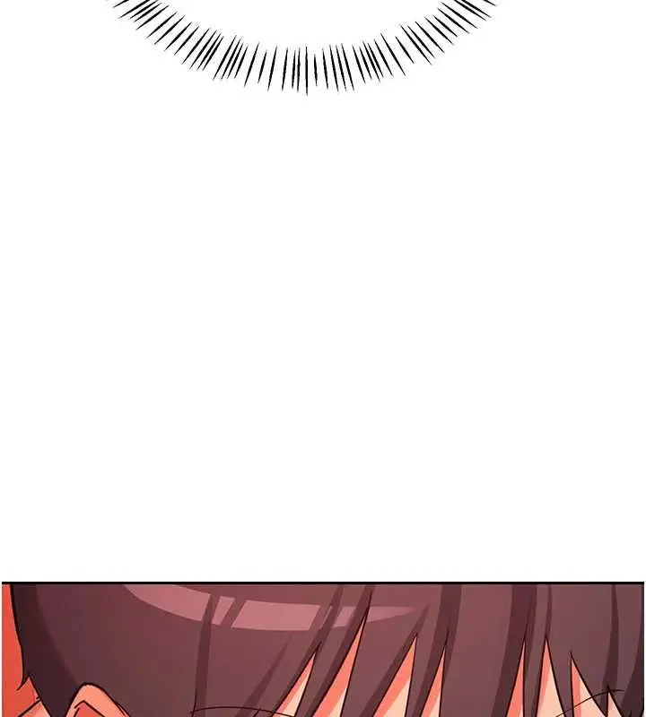 漫画《熟女交换计划》第75话第104张图