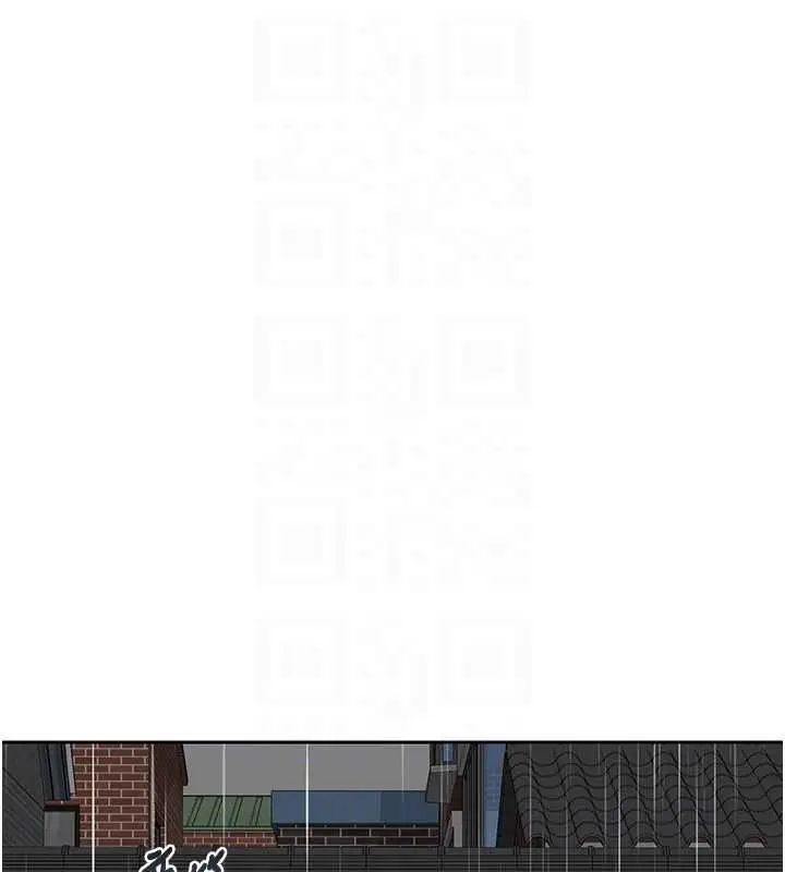 漫画《熟女交换计划》第75话第16张图