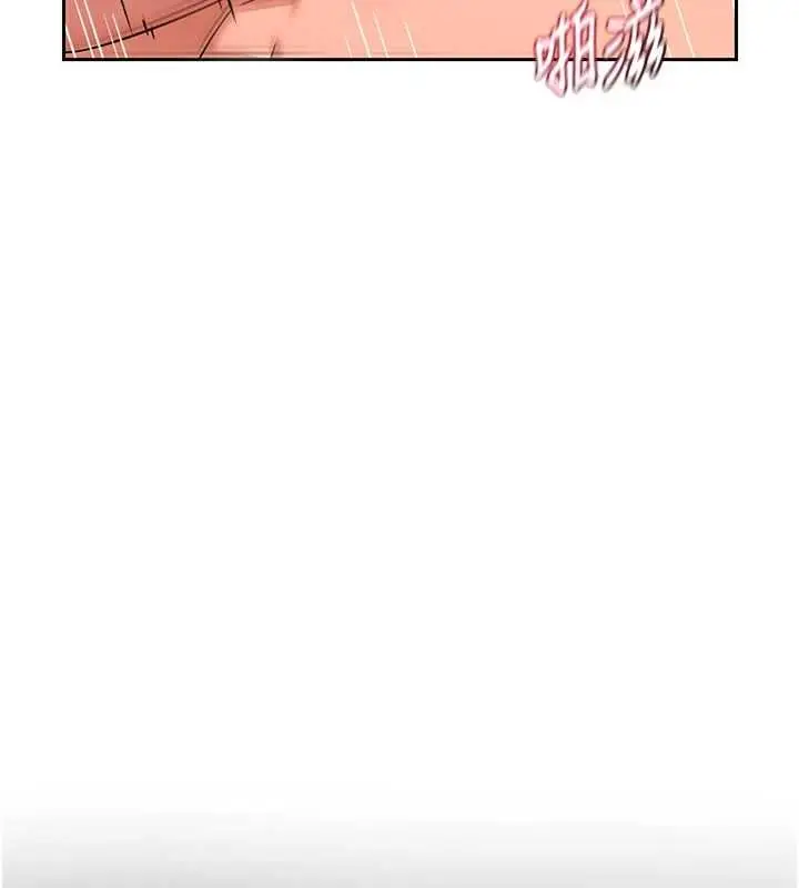 漫画《熟女交换计划》第75话第55张图