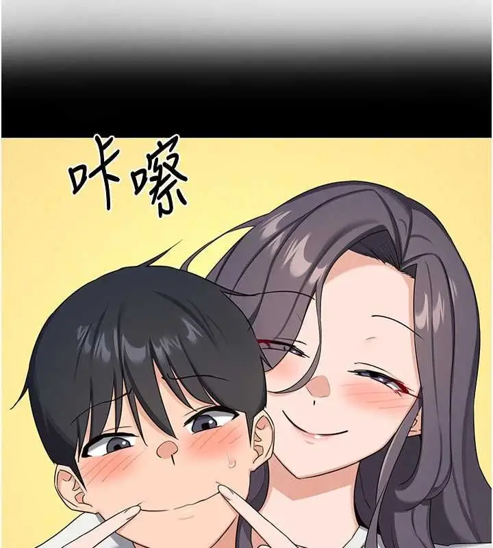 漫画《熟女交换计划》第75话第56张图