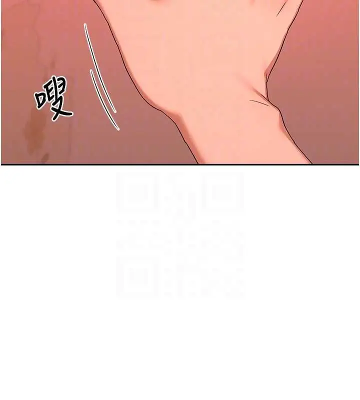 漫画《熟女交换计划》第75话第61张图