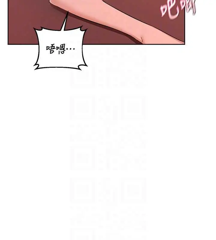 漫画《熟女交换计划》第75话第91张图