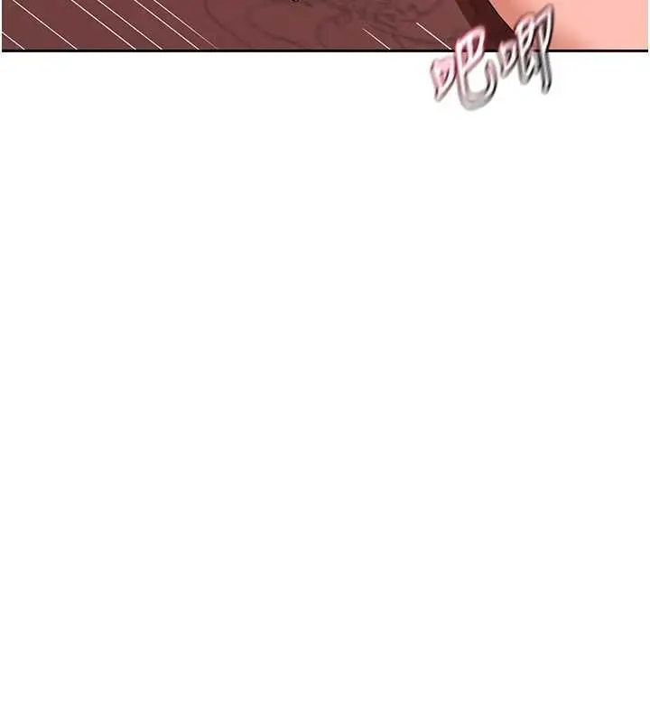 漫画《熟女交换计划》第75话第94张图