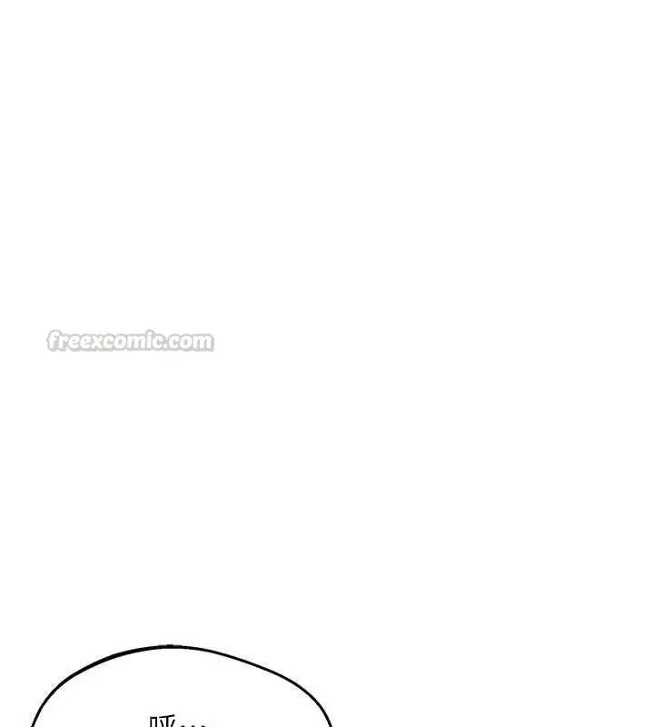 漫画《熟女交换计划》第76话第105张图