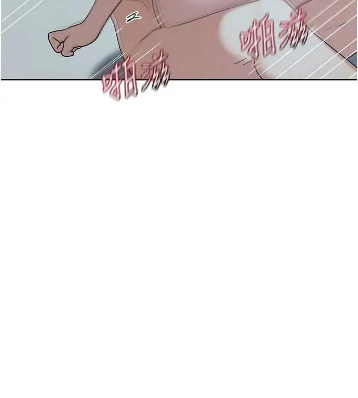 漫画《熟女交换计划》第76话第137张图