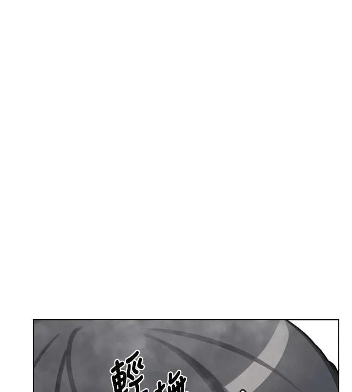 漫画《熟女交换计划》第76话第166张图