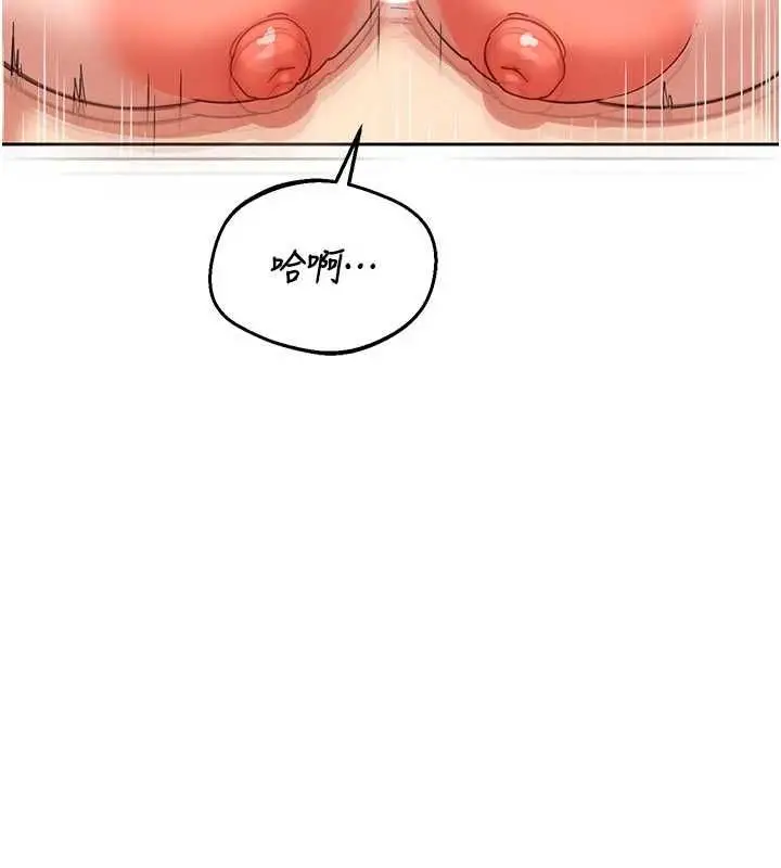 漫画《熟女交换计划》第76话第54张图