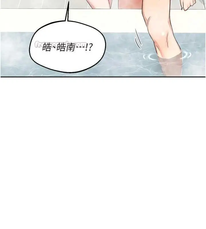漫画《熟女交换计划》第76话第75张图