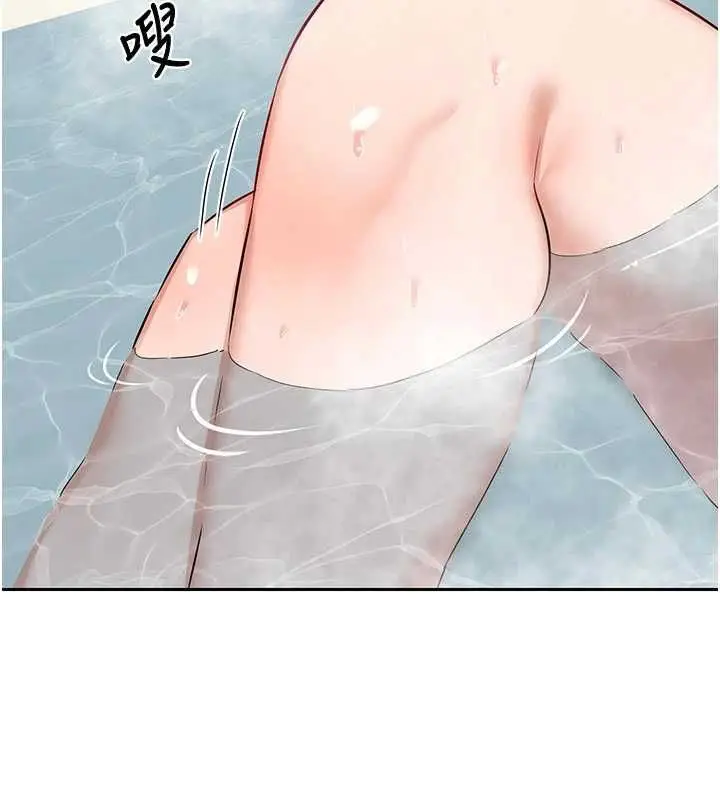 漫画《熟女交换计划》第76话第87张图