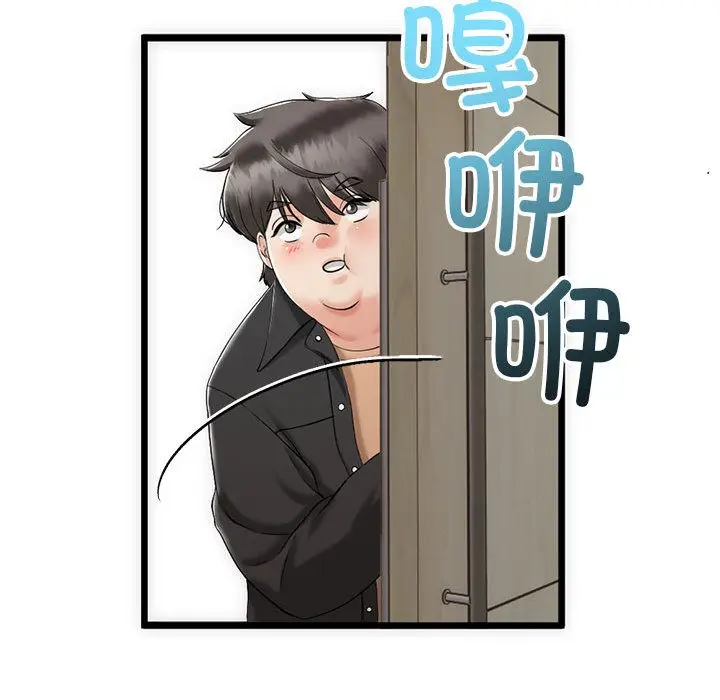 漫画《与初恋的意外同居》第1话第106张图