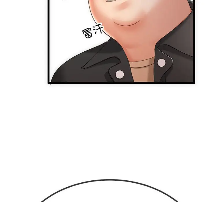 漫画《与初恋的意外同居》第1话第119张图
