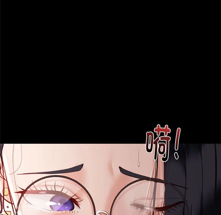 漫画《与初恋的意外同居》第1话第16张图