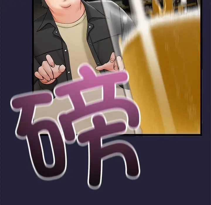漫画《与初恋的意外同居》第1话第228张图