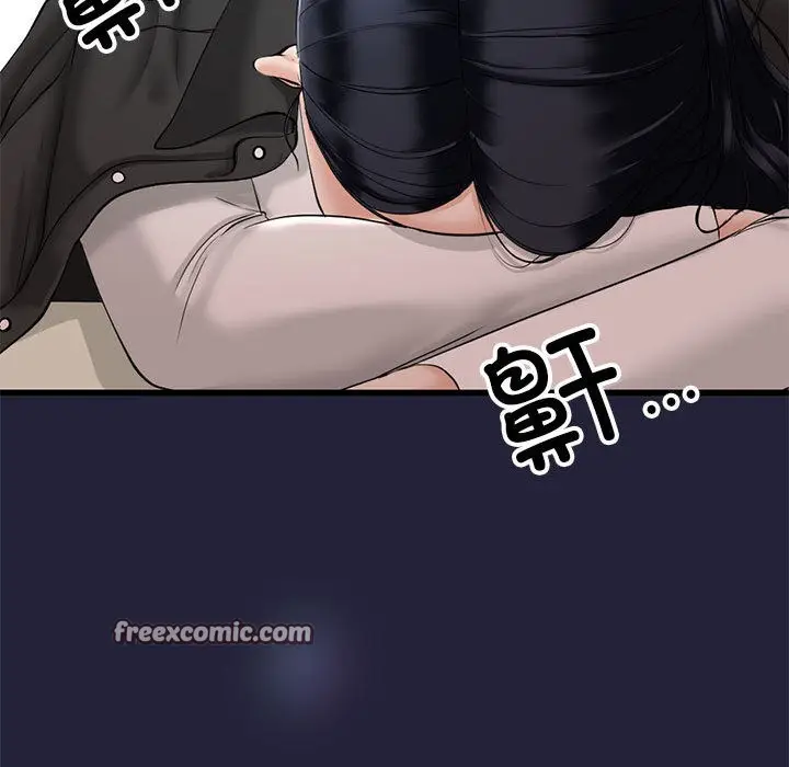 漫画《与初恋的意外同居》第1话第240张图