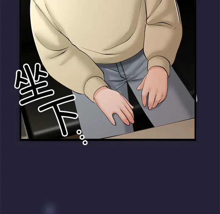 漫画《与初恋的意外同居》第1话第243张图