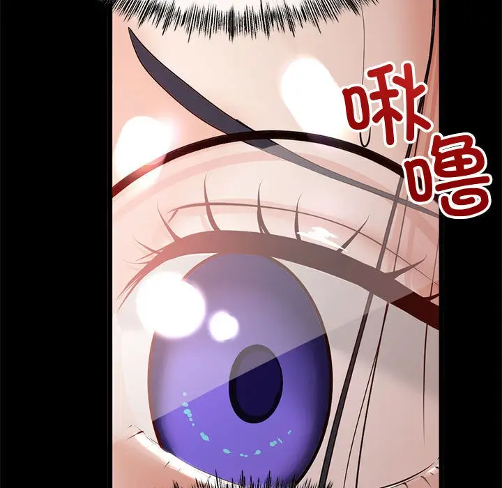 漫画《与初恋的意外同居》第1话第25张图