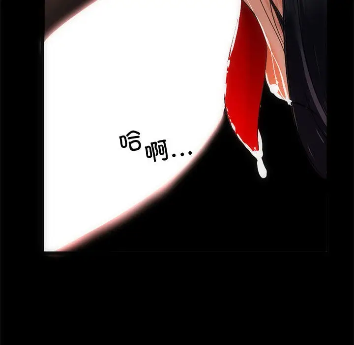 漫画《与初恋的意外同居》第1话第53张图