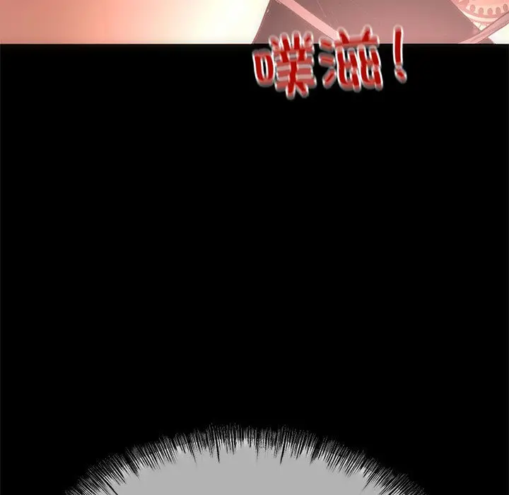 漫画《与初恋的意外同居》第1话第62张图