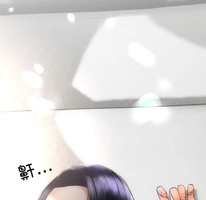 漫画《与初恋的意外同居》第2话第11张图