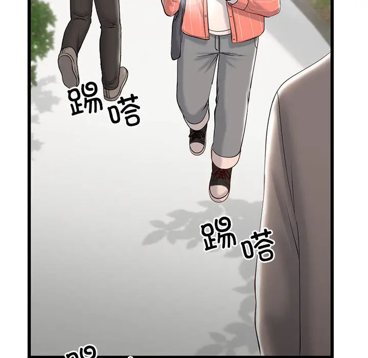 漫画《与初恋的意外同居》第2话第119张图