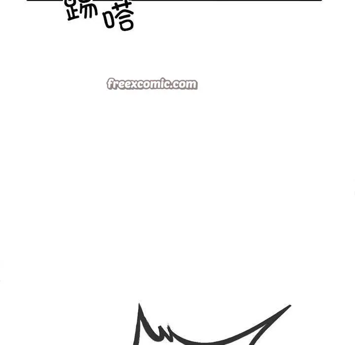 漫画《与初恋的意外同居》第2话第120张图