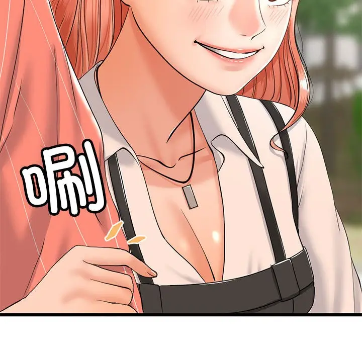 漫画《与初恋的意外同居》第2话第136张图