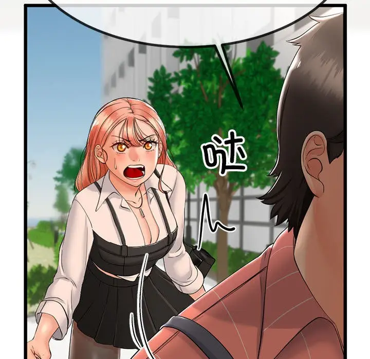 漫画《与初恋的意外同居》第2话第138张图