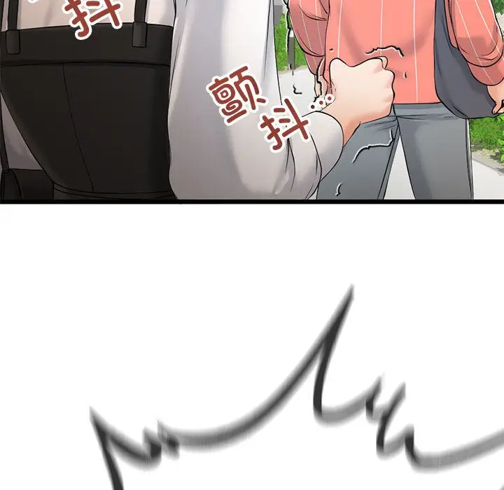 漫画《与初恋的意外同居》第2话第148张图