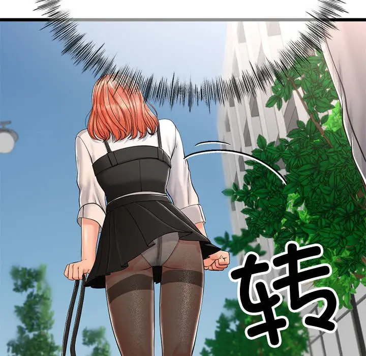 漫画《与初恋的意外同居》第2话第156张图