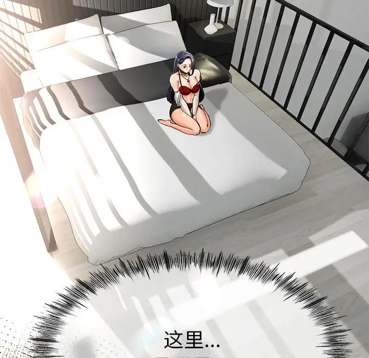 漫画《与初恋的意外同居》第2话第23张图