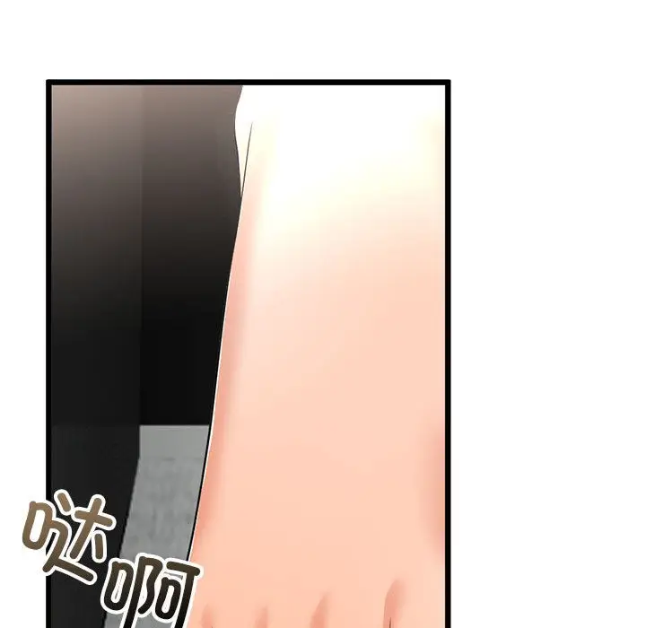 漫画《与初恋的意外同居》第2话第26张图