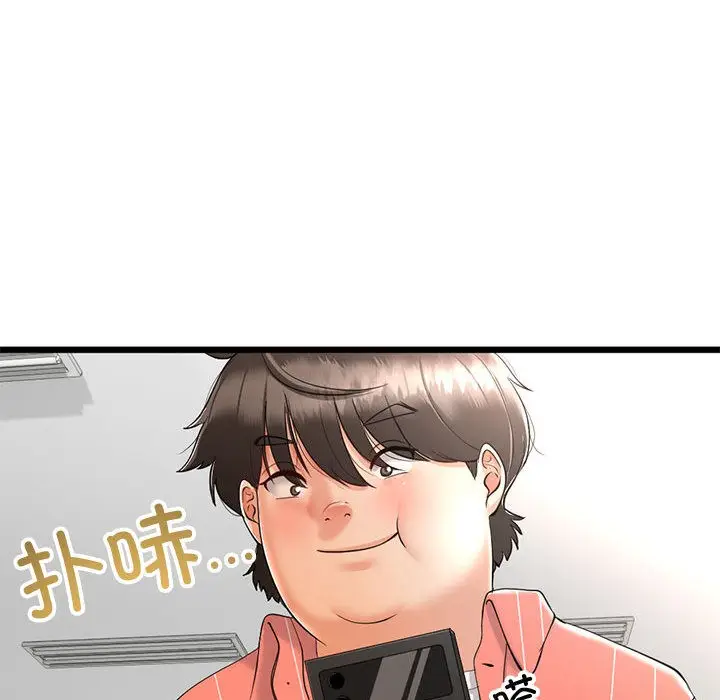 漫画《与初恋的意外同居》第2话第65张图