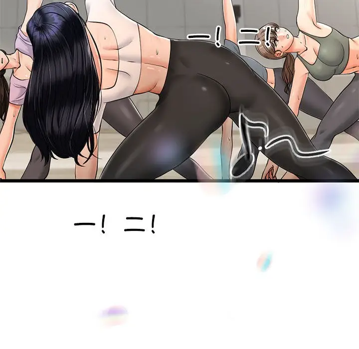 漫画《与初恋的意外同居》第2话第76张图