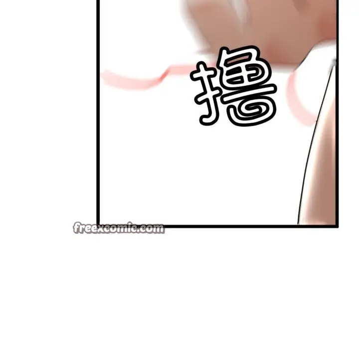 漫画《与初恋的意外同居》第4话第105张图